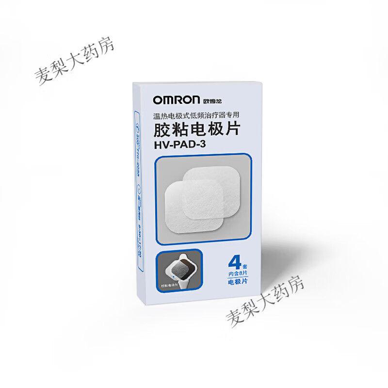 欧姆龙（OMRON）按摩仪F311胶黏电极片替换配件 热按摩仪311替换配件  1盒4对