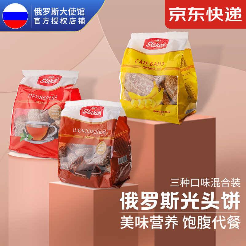 怎么看糕点点心的历史价格|糕点点心价格历史