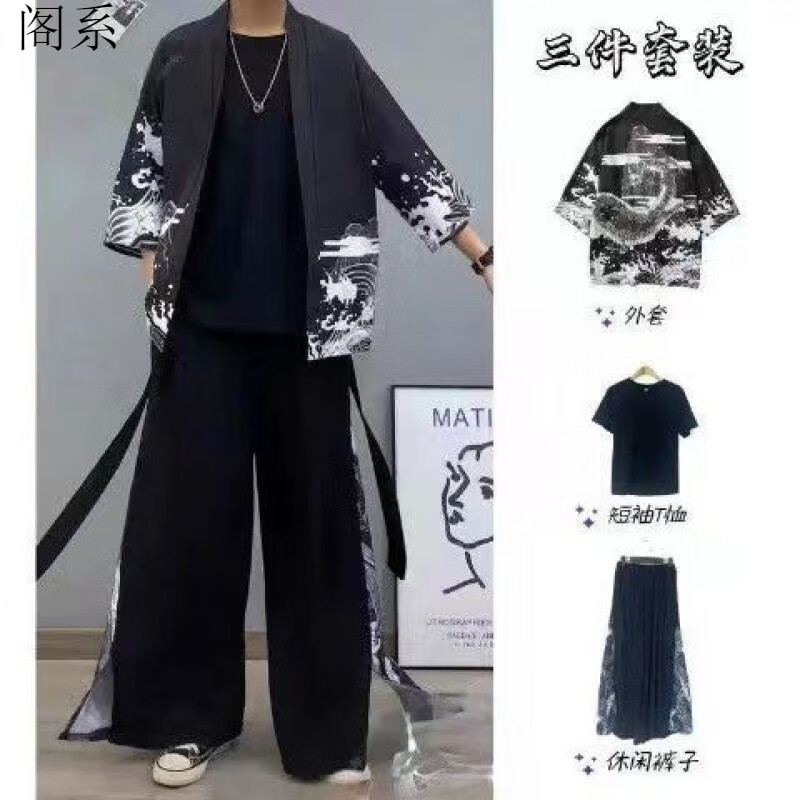 阁系五虎上将衣服 男士中国风冰丝套装潮流五虎将汉服唐装古风古装 中国龙黑色+黑色T+黑色裤子 3XL 建议150-170斤使用感如何?