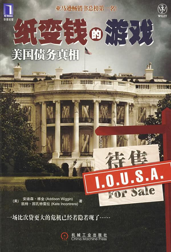 生活中来的1000个自救常识 鲁美 家居 9787533026424 书籍