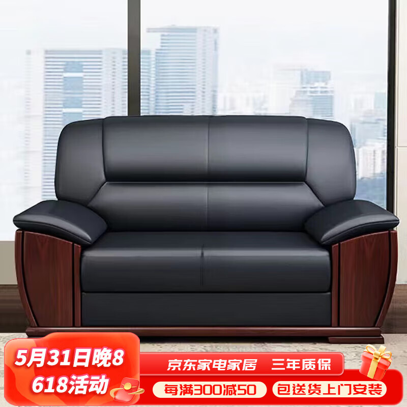 办公沙发价格走势曲线|办公沙发价格历史