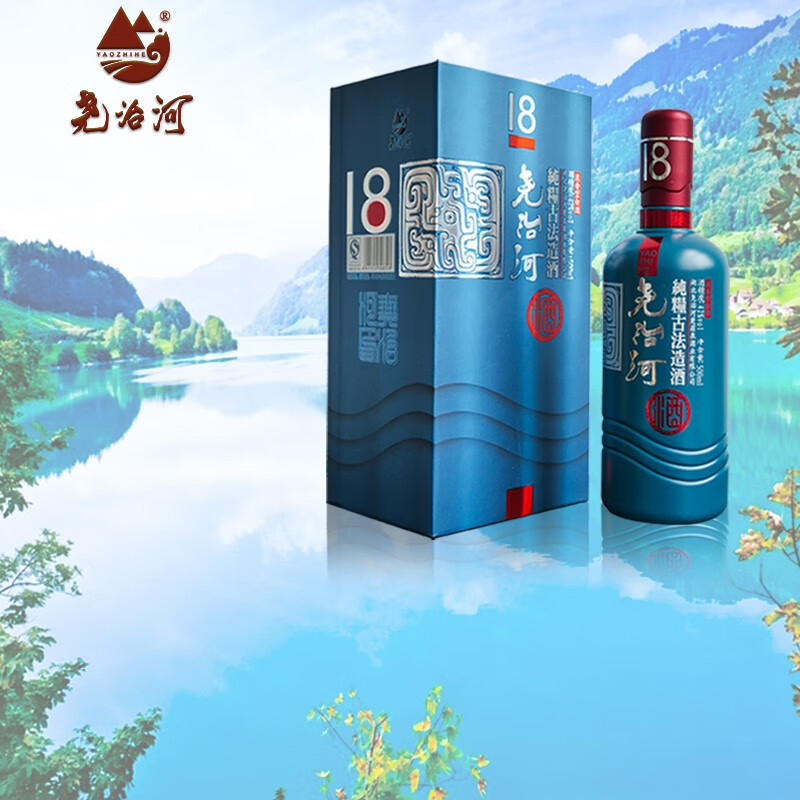 [酒厂自营纯粮酿造]湖北尧治河18 500ml单瓶装42度浓香型白酒请客商务