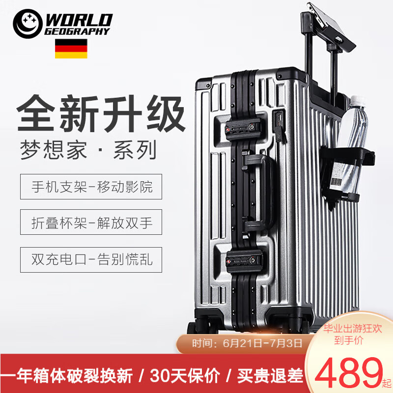 行李箱历史价格查询工具|行李箱价格历史