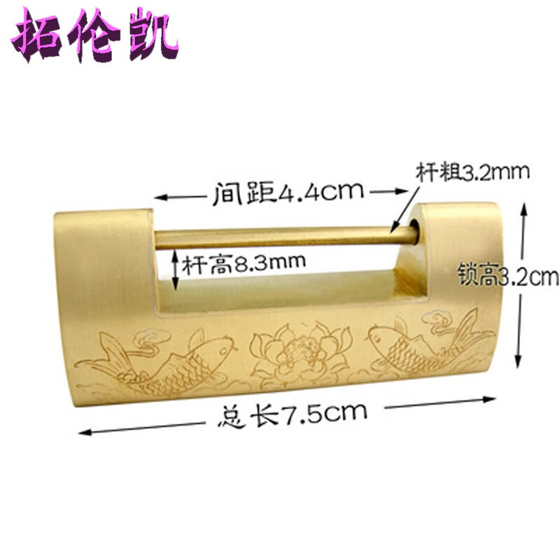 仿古铜锁中式仿古纯铜横开锁古代小铜锁老铜锁挂锁复古锁插销锁 黄铜