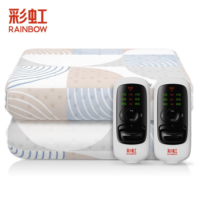 彩虹（RAINBOW） 电热毯大双人四温区电褥子双温双控一键除螨除湿四档调控 双人（1.8*1.5米）1662-D