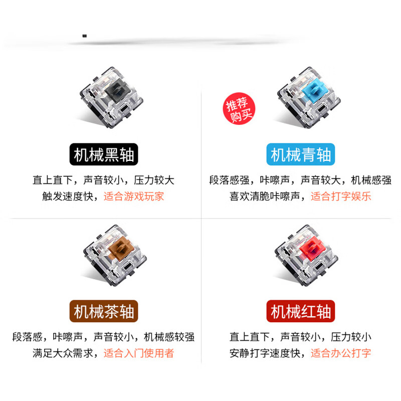 狼蛛（AULA） 收割者104键机械键盘跑马灯游戏金属键鼠套装耳机涟漪网咖网吧吃鸡绝地求生LOL 银黑混光青轴+机械宏鼠标