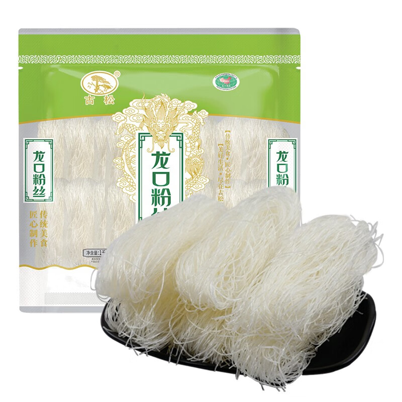 古松方便食品龙口粉丝1000g干货水晶粉丝粉条火锅食材二十年品牌