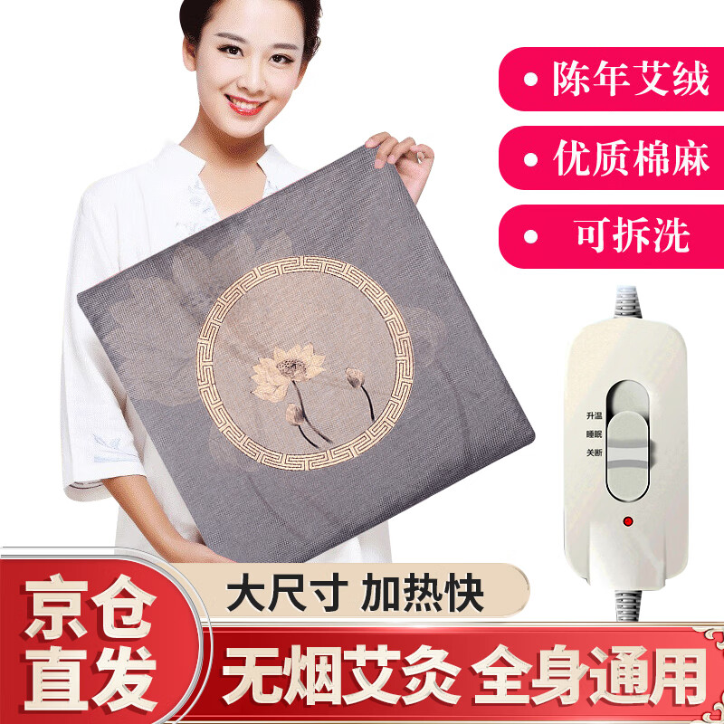中医保健商品推荐——优诺康艾绒坐垫评测