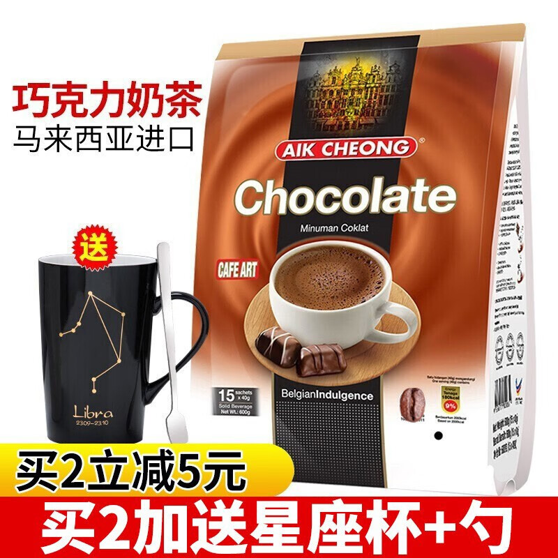 益昌老街(AIK CHEONG OLD TOWN)益昌老街香滑熱巧克力速溶可可粉烘焙沖飲朱古力奶茶粉小包袋裝 巧克力奶茶600g