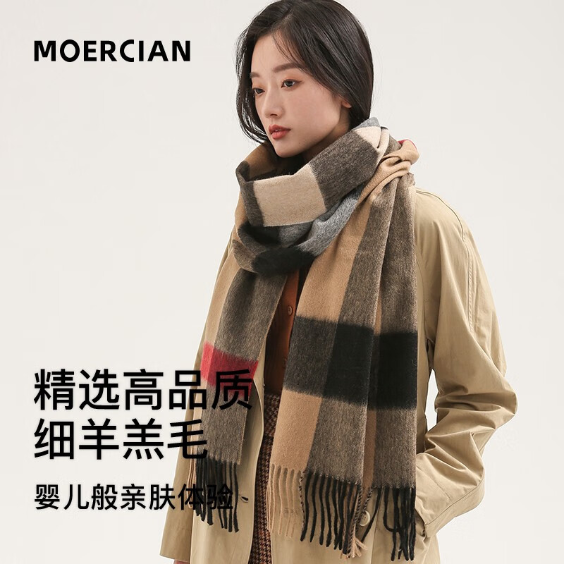 牧尔西 （MOERCIAN）纯羊毛女士围巾女披肩生日礼物秋冬季百搭围巾加厚围脖女妈妈礼物 驼格