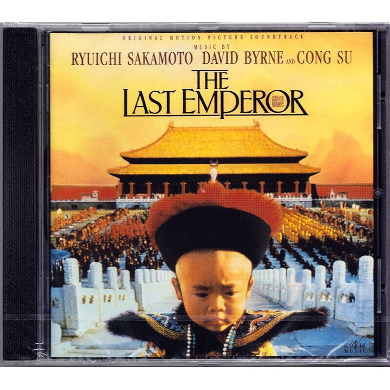 the last emperor / ost 末代皇帝 电影原声大碟 cd