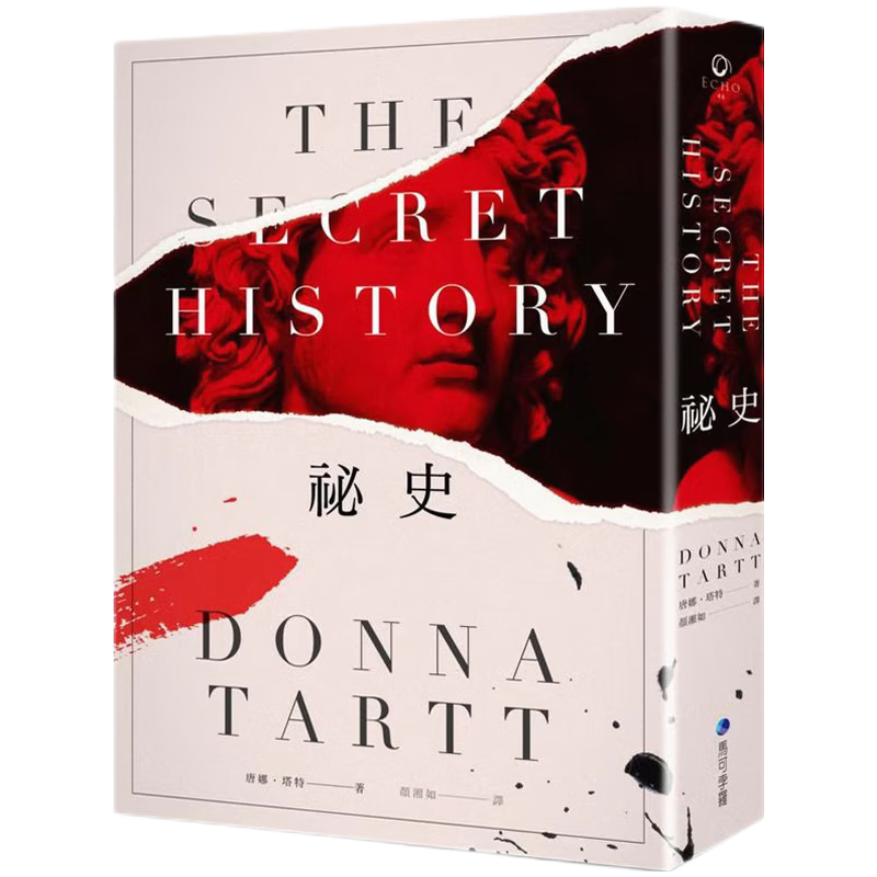 现货原版进口图书秘史马可孛羅9789865722913
