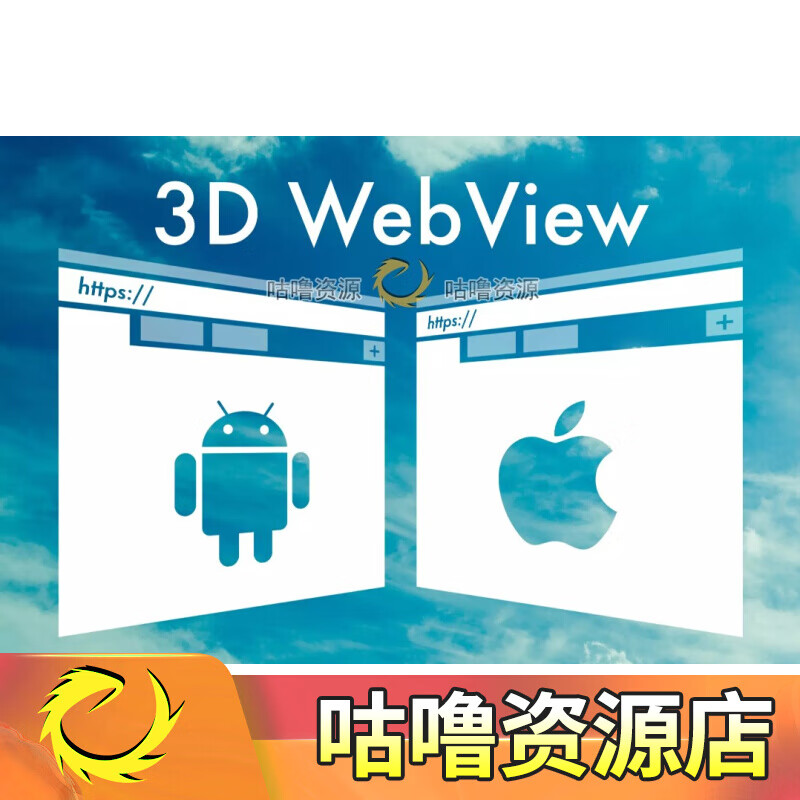 Unity 3D WebView for