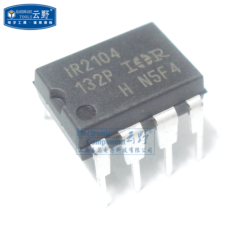 云野 ic集成电路ir2104 dip8 开关器件驱动器接口 芯片
