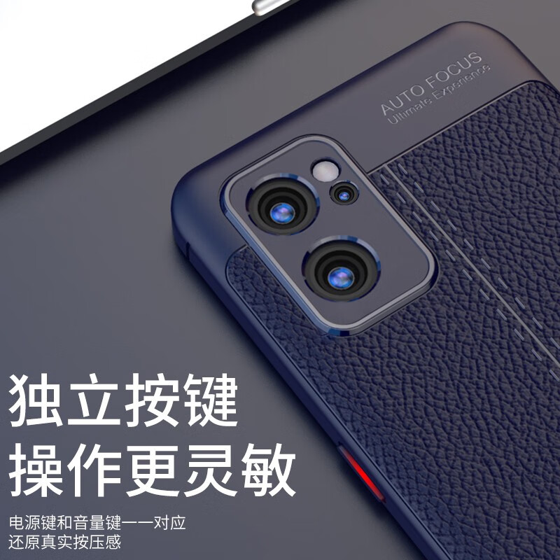 柏美惠 opporeno7手机壳7pro外壳reno7se磨砂por防摔opporone软胶套 Reno7Pro【黑色】收藏贈全屏软膜