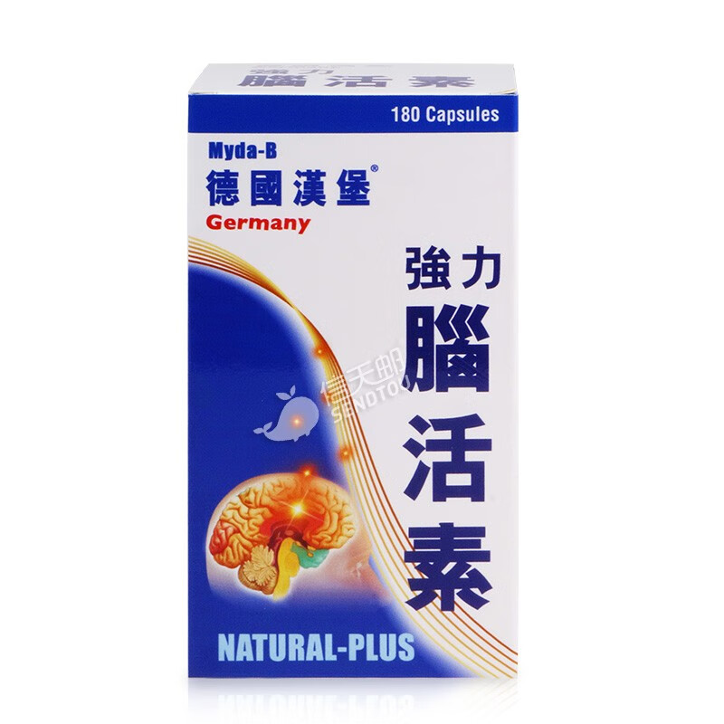 德国汉堡 myda-b 强力脑活素胶囊 官方直供原装进口 基础版 180粒*1瓶
