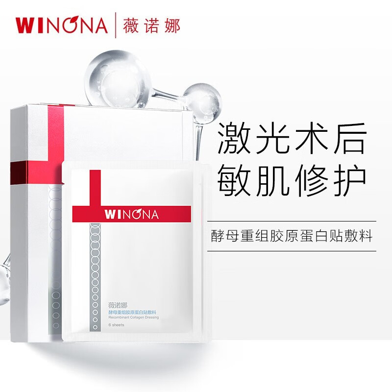 这款医用敷料获得消费者好评，价格走势稳定