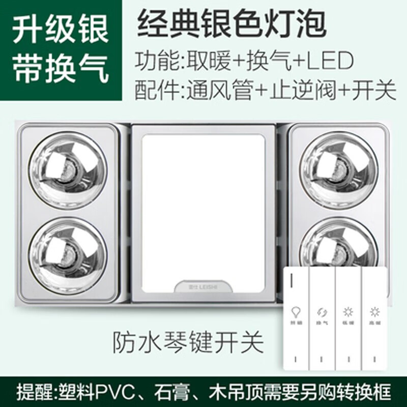 深度点评说下紫婷好太太浴霸灯泡用起来靠谱吗？谁用过没有呢