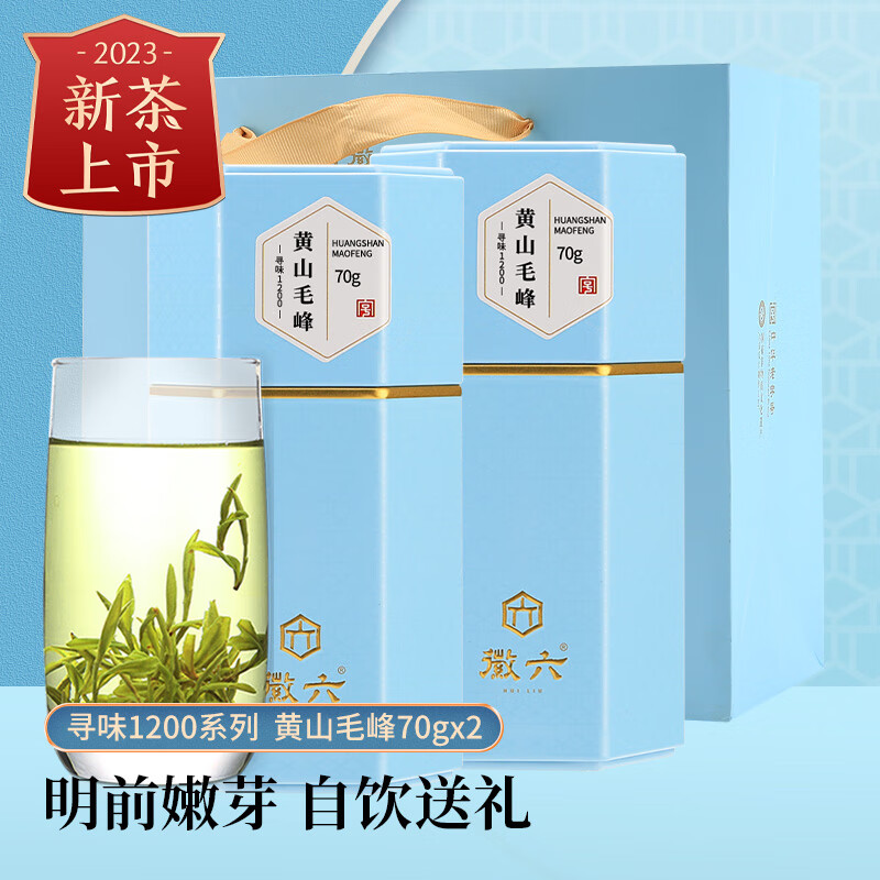 京东可以看绿茶历史价格吗|绿茶价格比较