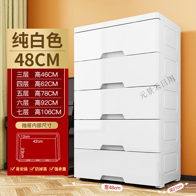 那个网站可以看收纳柜历史价格|收纳柜价格历史