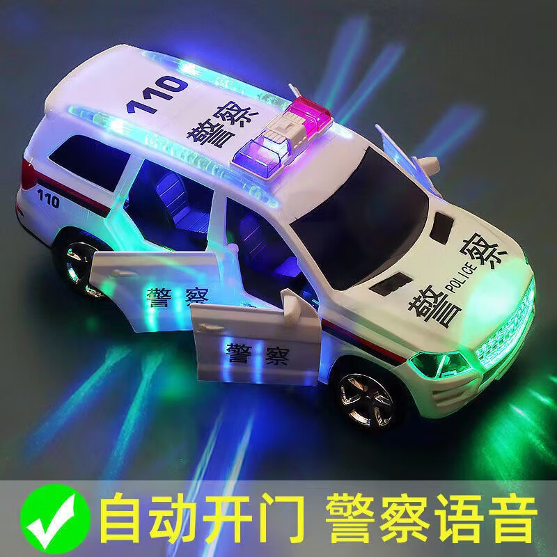 新款儿童警车玩具超大号开门警车电动万向玩具汽车模灯光音乐礼物 特