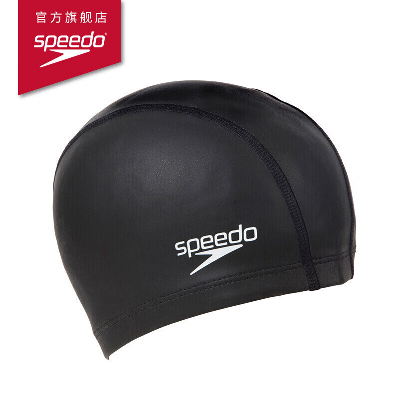 速比涛（Speedo）泳帽 经典 硅胶涂层 三层面料 柔软舒适游泳帽 黑色8017310001