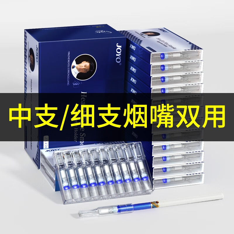 烟嘴历史价格走势图|烟嘴价格走势图