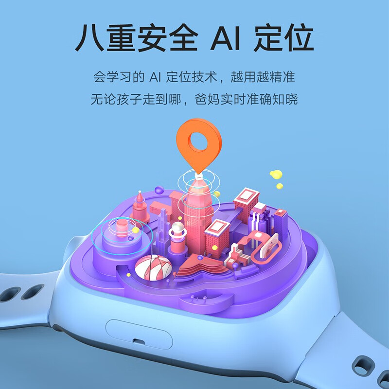小米 MI 儿童电话手表4X 米兔学习手表 4G全网通 GPS儿童定位 高清视频 防水 超长待机 支持小爱同学 蓝色