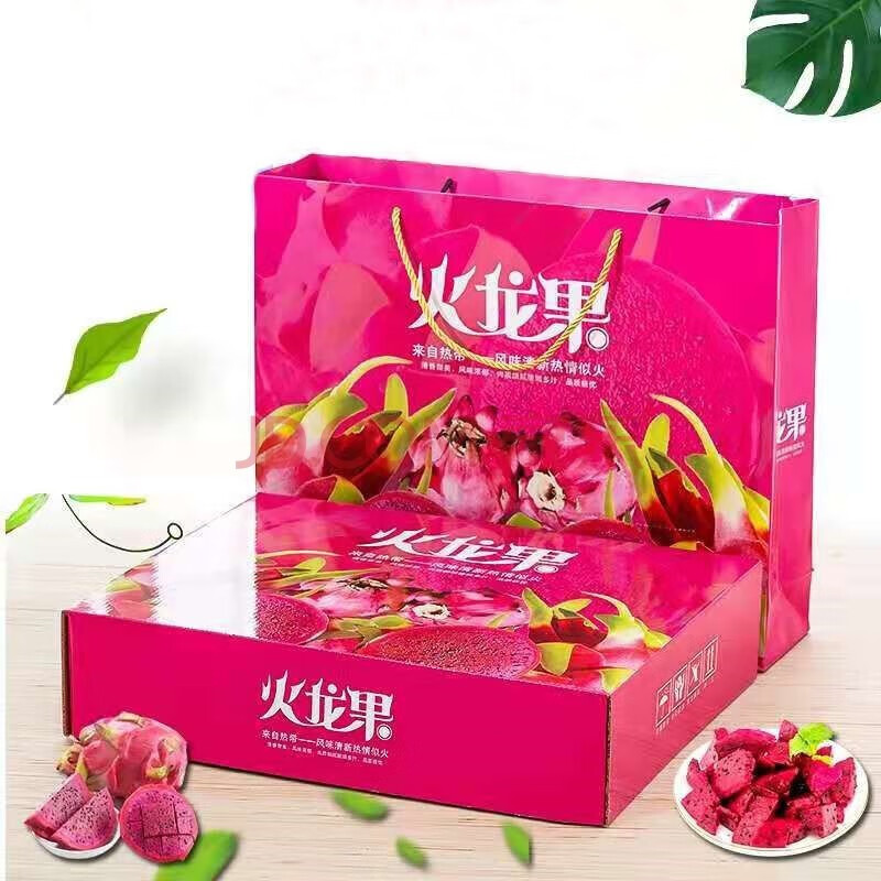 红心火龙果 金都一号单果约400~500g 新鲜当季水果礼盒 礼盒装  8斤