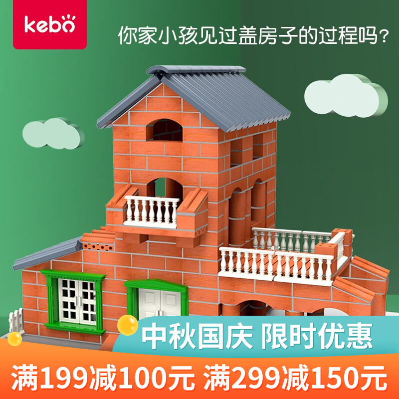 京东母婴玩具 2020-10-02 - 第9张 | 最新购物优惠券 京东母婴玩具 2020-10-02 - 第9张 | 最新购物优惠券