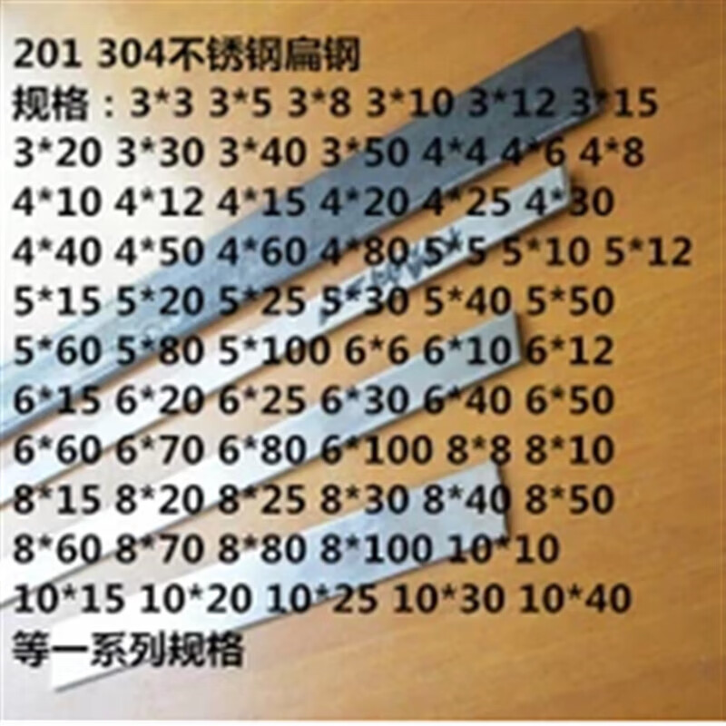 画萌304不锈钢钢条扁条方棒方条方钢拉丝板316l冷拉扁钢四方棒201型材