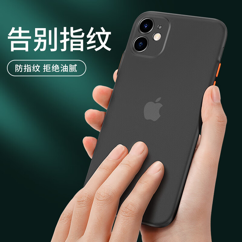 手机壳-保护套天觉苹果11手机壳iPhone11pro哪个值得买！评测质量好不好？