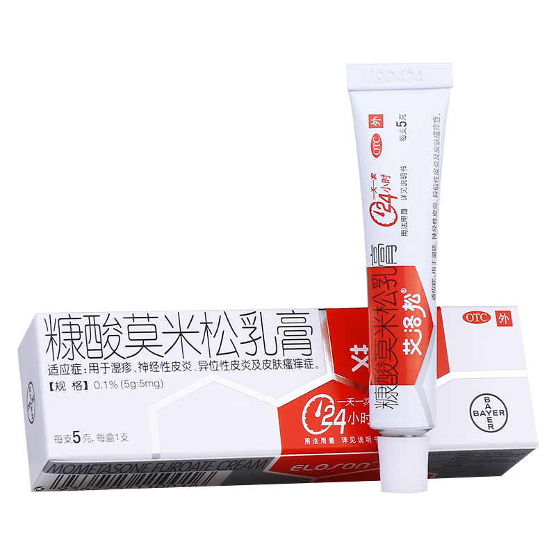 拜耳艾洛松 糠酸莫米松乳膏 5g 5盒装