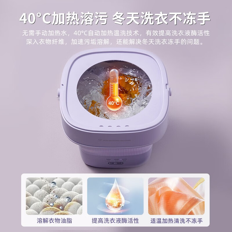 大宇和winia壁挂洗衣机对比(大宇FM01洗衣机好不好)