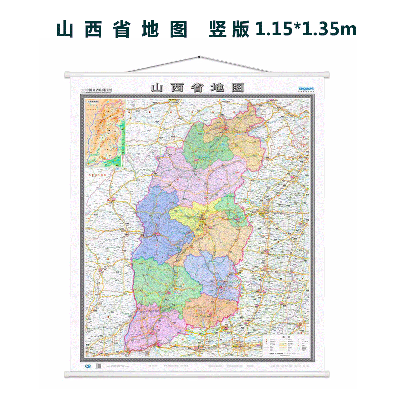 竖版山西省地图 挂图1.15x1.