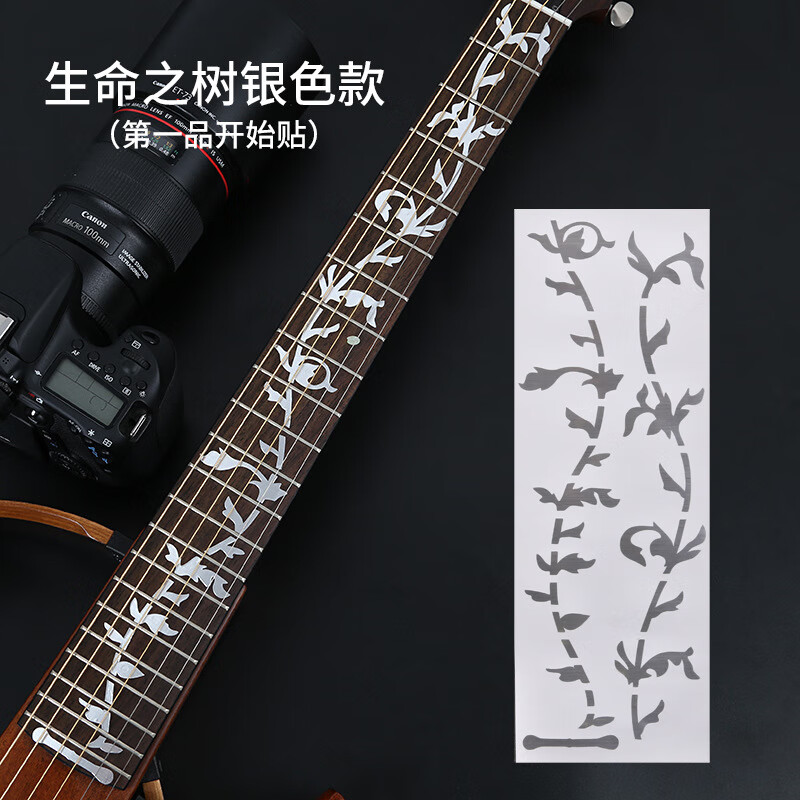 贤怀达吉他琴头贴纸吉他贴纸民谣吉他个性指板贴40/41寸面板装饰琴头