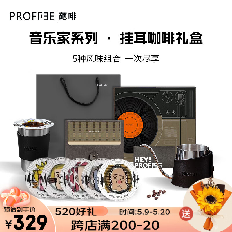 怎么查看京东咖啡商品历史价格|咖啡价格走势