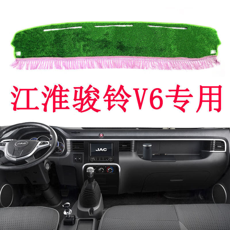 嘉佰纳适用于江淮骏铃v6避光垫专用中控仪表台防晒垫骏铃v6隔热遮阳