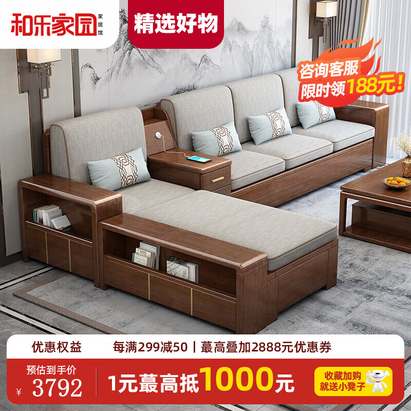 实木沙发商品历史价格查询网|实木沙发价格比较