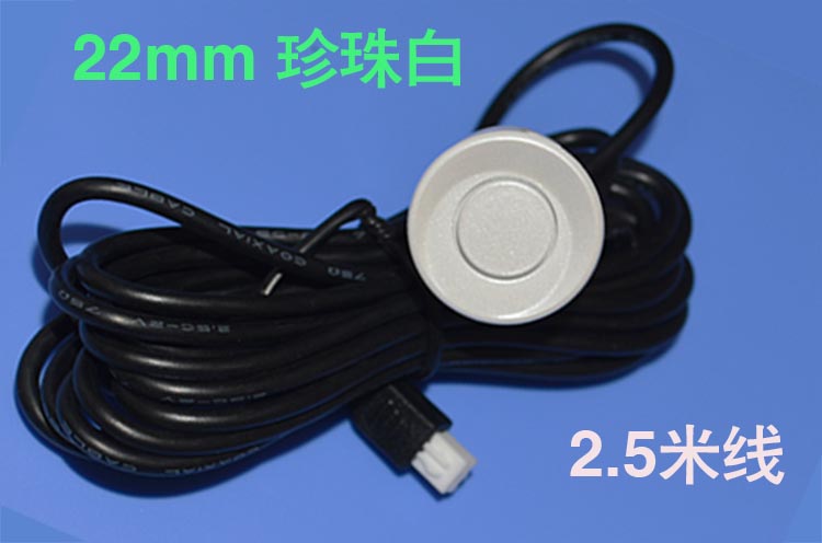 闲遇汽车倒车雷达探头22mm通用款18.8-19/20/21.5/25mm探头传感器电眼 22mm珍珠白