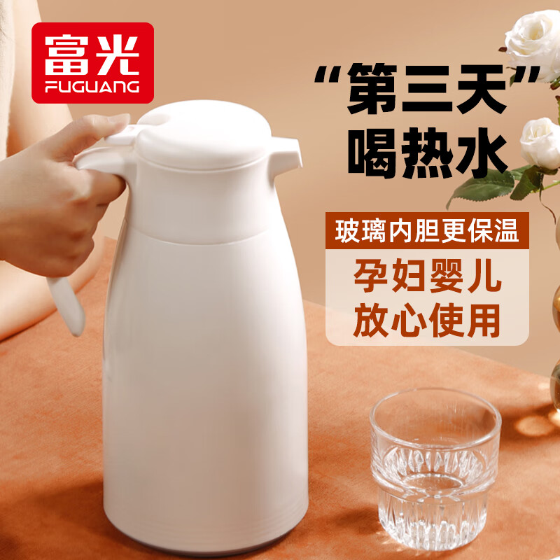 富光保温壶家用大容量热水瓶玻璃内胆暖水壶办公室开水瓶欧式保温水壶怎么样,好用不?