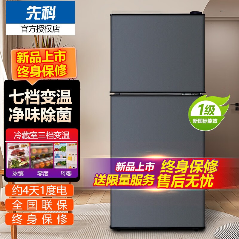 查看冰箱价格走势用什么App|冰箱价格历史