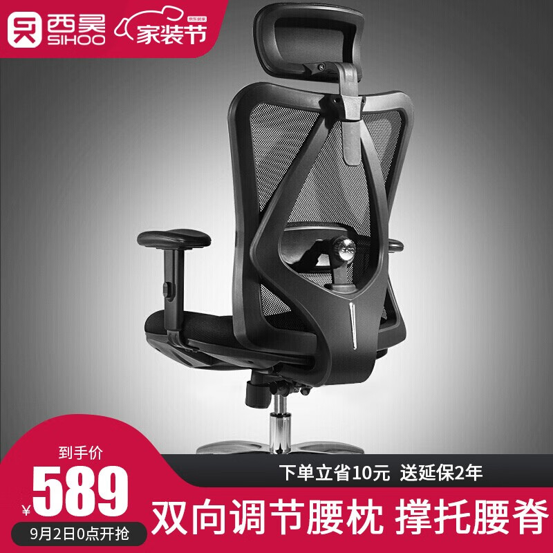 京东家具日用 2020-09-03 - 第2张 | 最新购物优惠券 京东家具日用 2020-09-03 - 第2张 | 最新购物优惠券
