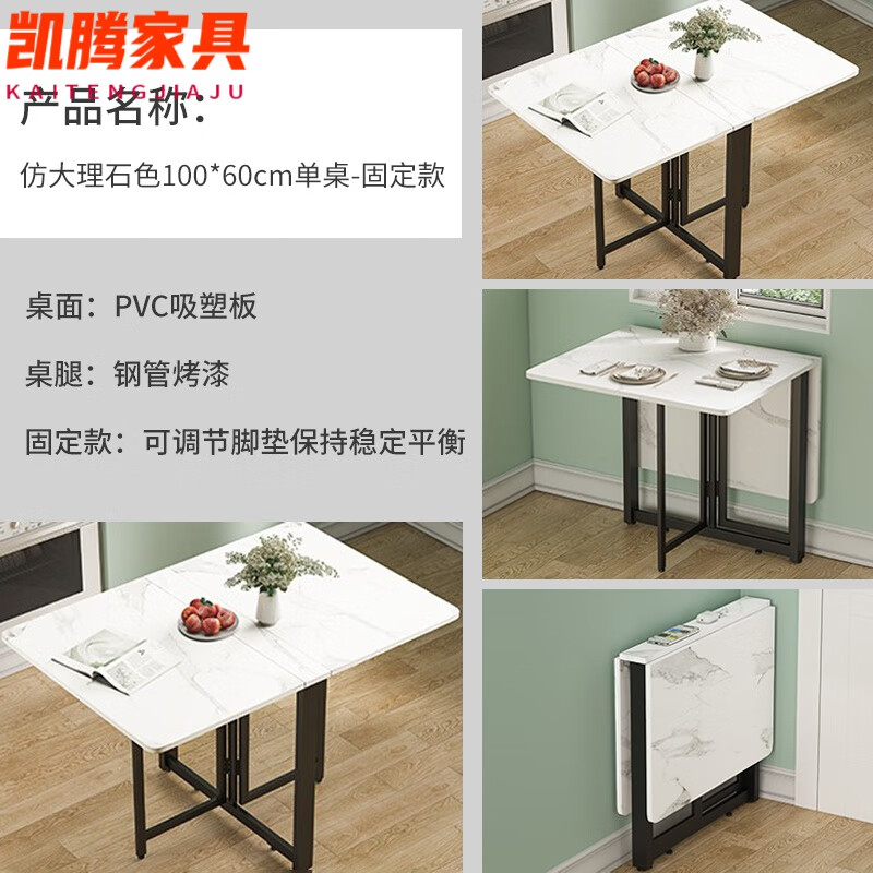 诗亭居客厅折叠桌 折叠餐桌可移动可折叠桌家用小户型折叠桌移动简易