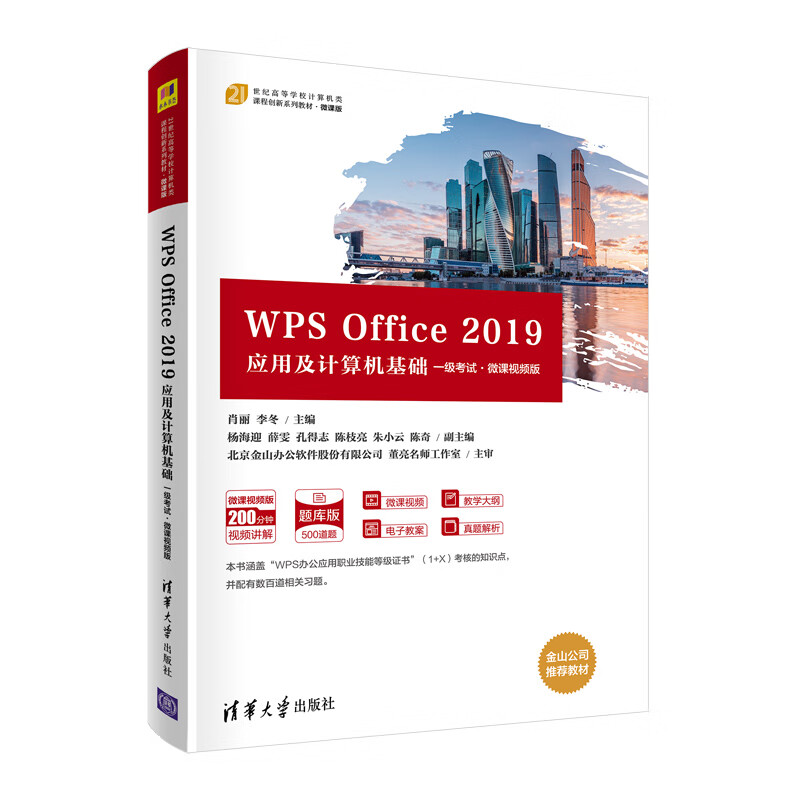2019wps制作查询系统（2016wps查找功能在哪里） 2019wps制作查询体系
（2016wps查找功能在那边

）「2016wps查找功能在哪里」 行业资讯