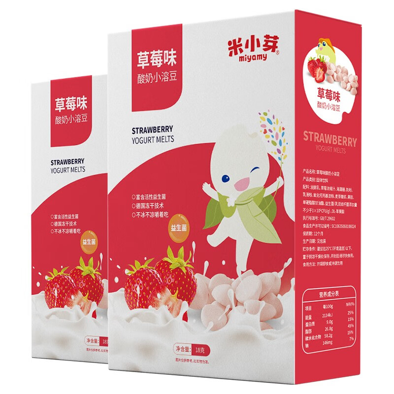 京东母婴玩具 2020-10-15 - 第29张  | 最新购物优惠券