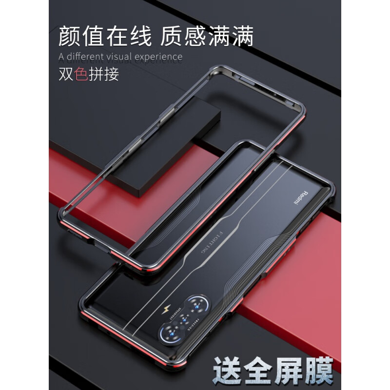 雅伊汇 小米红米k40游戏增强版手机壳散热金属边框红米k40pro保护套男