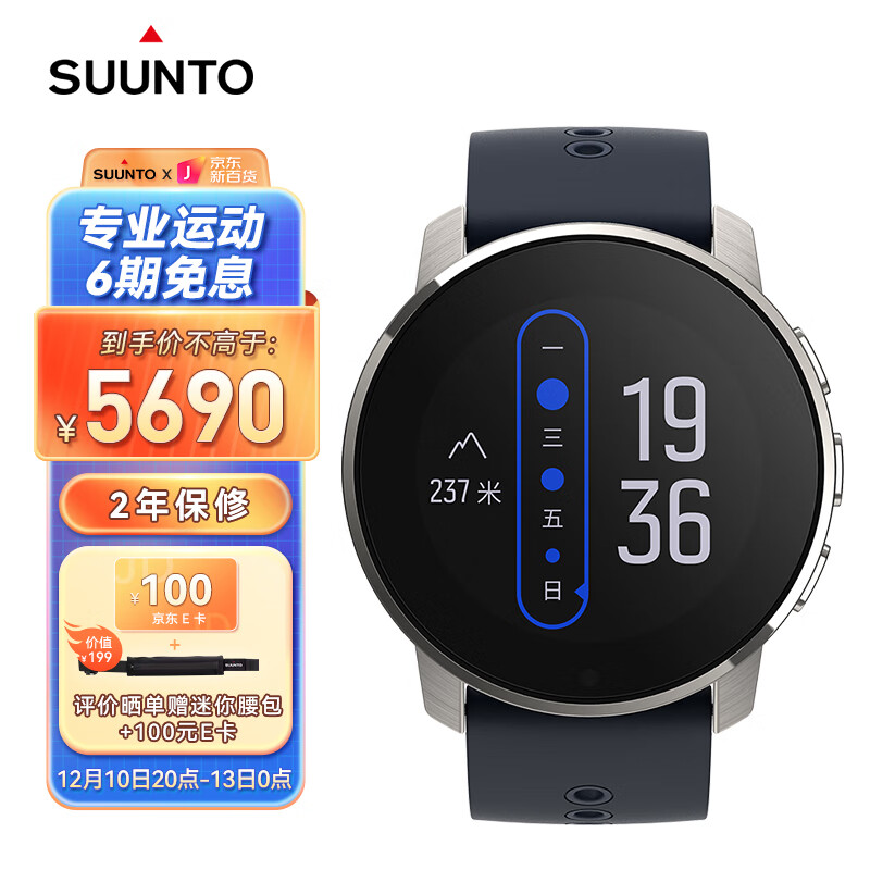 怎么查智能手表商品的历史价格|智能手表价格走势