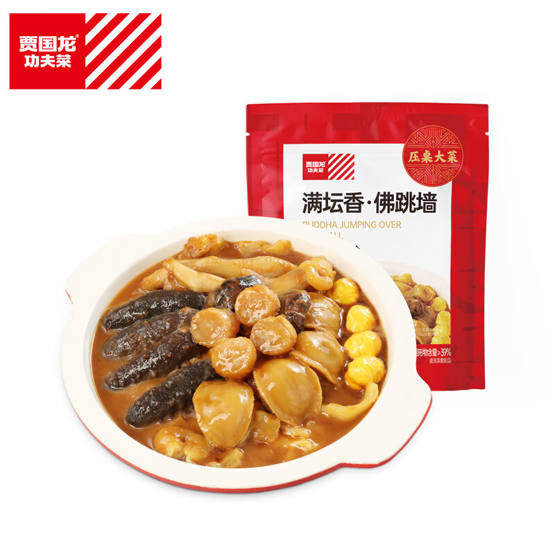 口感绝佳的肉禽菜肴|肉禽菜肴历史价格价格查询