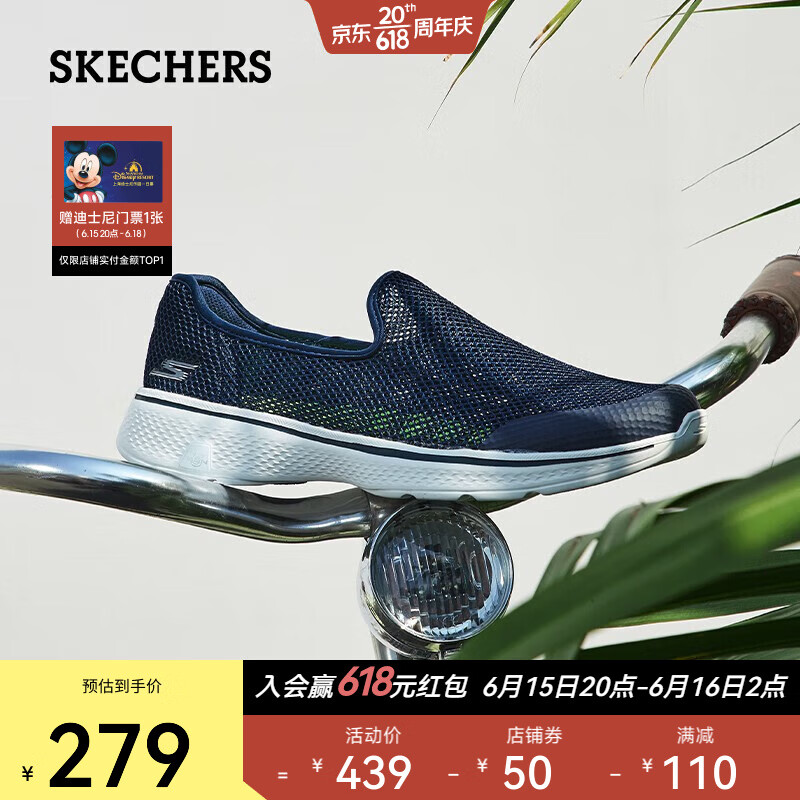 斯凯奇（Skechers）男鞋运动休闲鞋透气软底网面鞋子 舒适运动健步 54158 父亲节礼物 海军蓝色/NVY 40
